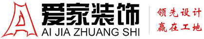 日本老太太日屁乱乱铜陵爱家装饰有限公司官网